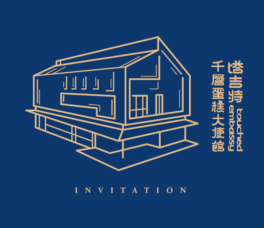 豐喜食品